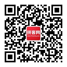 广州家博会-微信索票