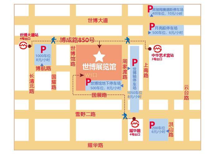 上海家博会-地址